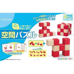 パズル 4歳の通販 Au Pay マーケット