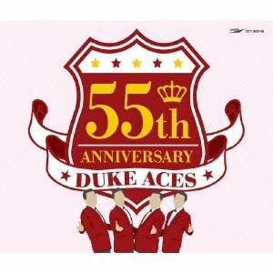 デューク・エイセス／デューク・エイセス 55周年記念盤 【CD】