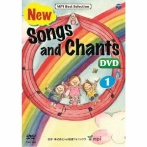 New Songs and Chants 歌とチャンツ (1) 【DVD】