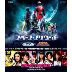 スペース・スクワッド ギャバンVSデカレンジャー＆ガールズ・イン・トラブル 【Blu-ray】