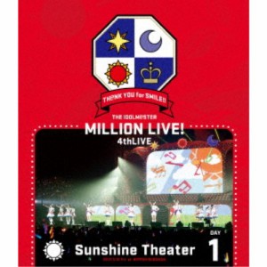 オムニバス／THE IDOLM＠STER MILLION LIVE！ 4thLIVE TH＠NK YOU for SMILE！！ LIVE Blu-ray Sunshine Theater DAY1 【Blu-ray】