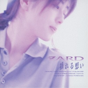 ZARD／揺れる想い 30th Anniversary Remasterd 【CD】