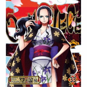 ONE PIECE ワンピース 20THシーズン ワノ国編 PIECE.33 【Blu-ray】