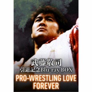 武藤敬司引退記念Blu-ray BOX PRO-WRESTLING LOVE FOREVER 【Blu-ray】