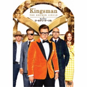 キングスマン：ゴールデン・サークル 【DVD】