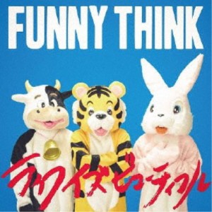 FUNNY THINK／ライフイズビューティフル 【CD】