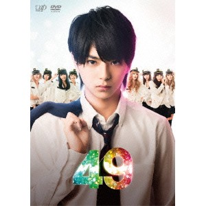 49 DVD-BOX 【DVD】