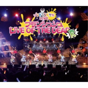 フランシュシュ／ゾンビランドサガLIVE〜フランシュシュ LIVE OF THE DEAD R〜 【Blu-ray】