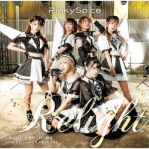 PinkySpice／Relight《Type-A》 【CD】