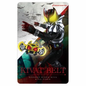 仮面 ライダー キバ ベルトの通販｜au PAY マーケット