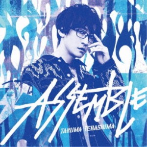 寺島拓篤／ASSEMBLE 【CD+Blu-ray】
