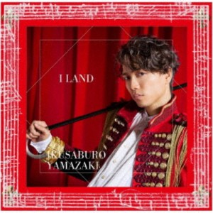 山崎育三郎／I LAND (初回限定) 【CD+DVD】