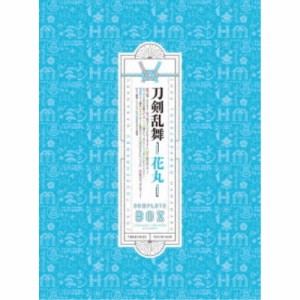 続『刀剣乱舞-花丸-』Blu-ray BOX 【Blu-ray】