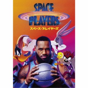 スペース・プレイヤーズ 【DVD】