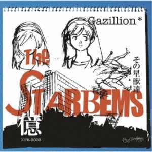 THE STARBEMS／Gazillion 【CD】