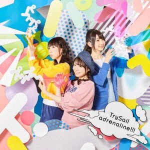 TrySail／adrenaline！！！《通常盤》 【CD】