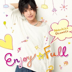 岡本信彦／Enjoy☆Full 【CD】