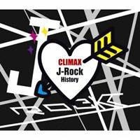 (オムニバス)／クライマックス J-ロック・ヒストリー 【CD】