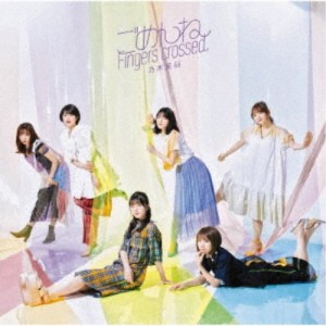 乃木坂46／ごめんねFingers crossed《通常盤》 【CD】