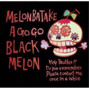 めろん畑a go go／BLACK MELON 【CD】