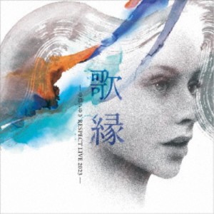 (V.A.)／「歌縁」(うたえにし)-中島みゆき RESPECT LIVE 2023- 【CD】
