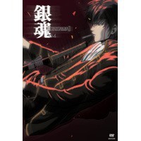 銀魂 04 【DVD】