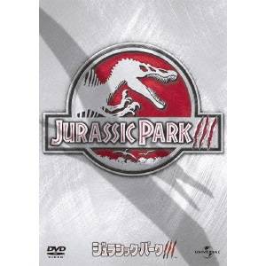 ジュラシック・パークIII 【DVD】