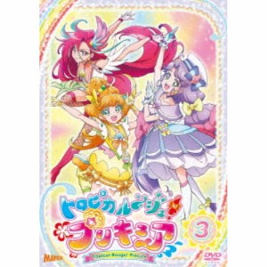 トロピカル〜ジュ！プリキュア vol.3 【DVD】