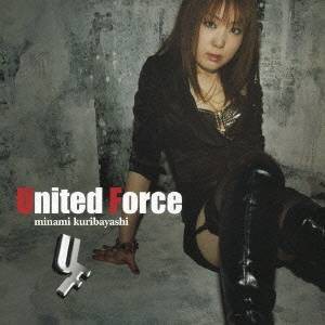 栗林みな実／United Force 【CD】