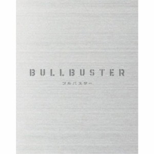 ブルバスター Blu-ray BOX 上巻 【Blu-ray】