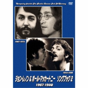 Rob Johnstone、 John Lennon、 Paul McCartney／ジョン・レノン＆ポール・マッカートニー ソングブック2 1967-1980 【DVD】