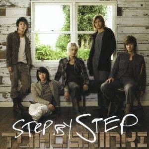 東方神起／STEP BY STEP 【CD+DVD】