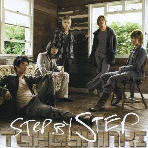 東方神起／STEP BY STEP 【CD】