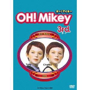 OH！Mikey 3rd. 【DVD】