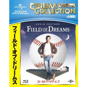 フィールド・オブ・ドリームス 【Blu-ray】