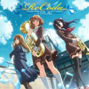 TRUE／ReCoda／ブルーデイズ《響け！ユーフォニアム盤》 (初回限定) 【CD】