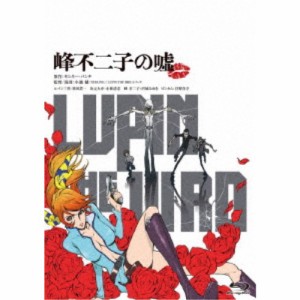 LUPIN THE IIIRD 峰不二子の嘘《通常版》 【Blu-ray】