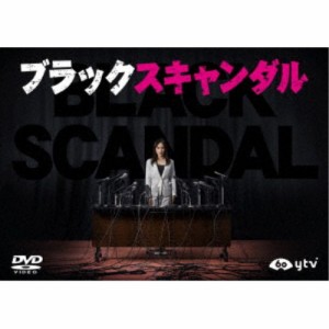 ブラックスキャンダル DVD-BOX 【DVD】