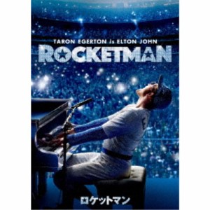 ロケットマン 【DVD】