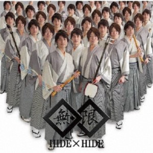 HIDE × HIDE／無限 【CD】