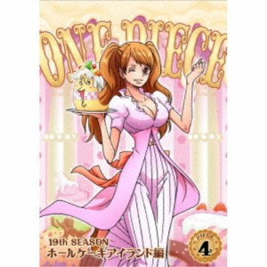 ONE PIECE ワンピース 19THシーズン ホールケーキアイランド編 PIECE.4 【DVD】