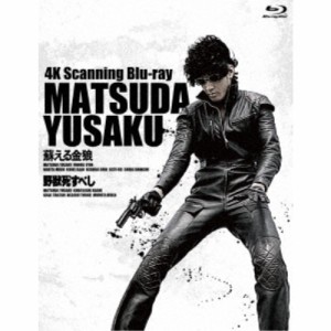 松田優作 4K Scanning Blu-rayセット 【Blu-ray】