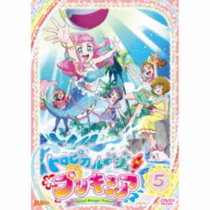 トロピカル〜ジュ！プリキュア vol.5 【DVD】