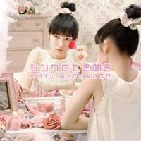 渡辺麻友／シンクロときめき 【CD】