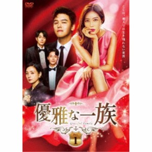 優雅な一族 DVD-BOX1 【DVD】