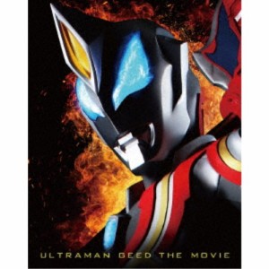 劇場版 ウルトラマンジード つなぐぜ！ 願い！！《特装限定版》 (初回限定) 【Blu-ray】