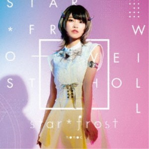 nonoc／star＊frost 【CD】