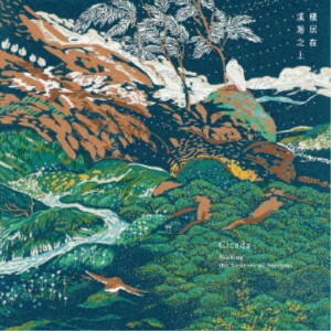 Cicada／Seeking the Sources of Streams 【CD】