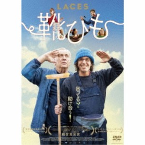 靴ひも 【DVD】