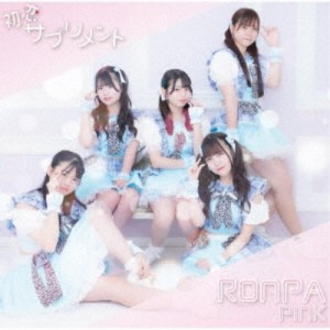 RONPA〜PINK〜／初恋サプリメント 【CD】